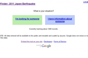 Buscador de terremoto de Japon
